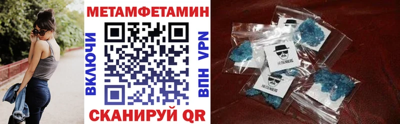 АМФЕТАМИН Розовый  hydra ONION  Дагестанские Огни 