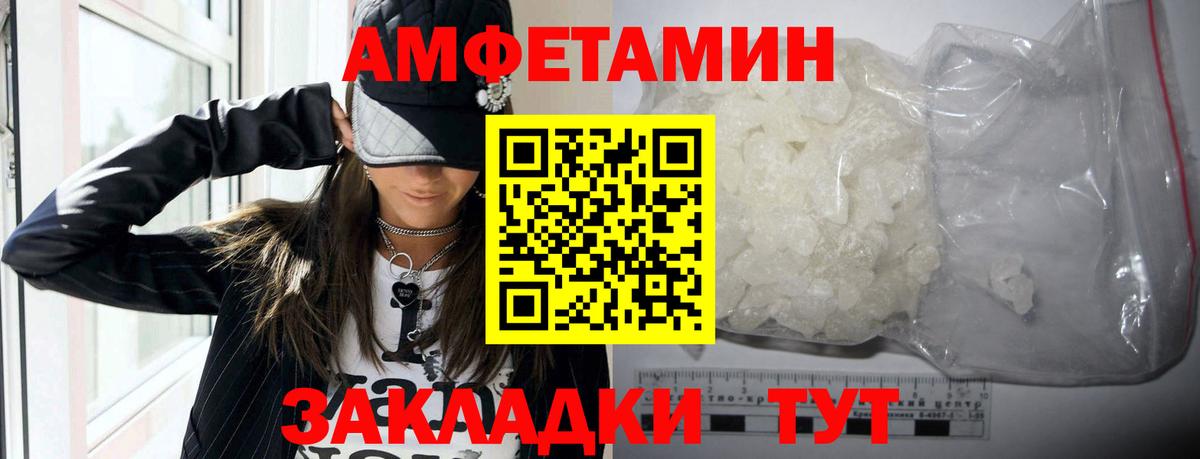 АМФ VHQ Дагестанские Огни