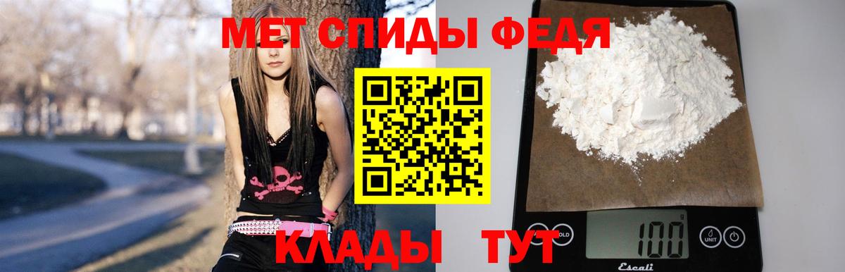 АМФЕТАМИН  АМФЕТАМИН 97%  Вход с VPN  Дагестанские Огни 