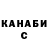 ТГК Wax CH3T4N B.