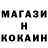 Canna-Cookies конопля LotKriD