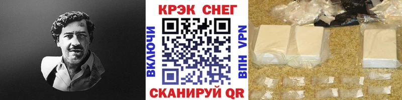 Кокаин 97% mega tor Дагестанские Огни