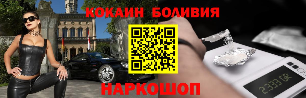 Cocaine Колумбийский Дагестанские Огни