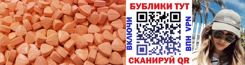 Экстази VHQ Дагестанские Огни