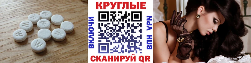 где купить   shop телеграм  Экстази VHQ  Дагестанские Огни 