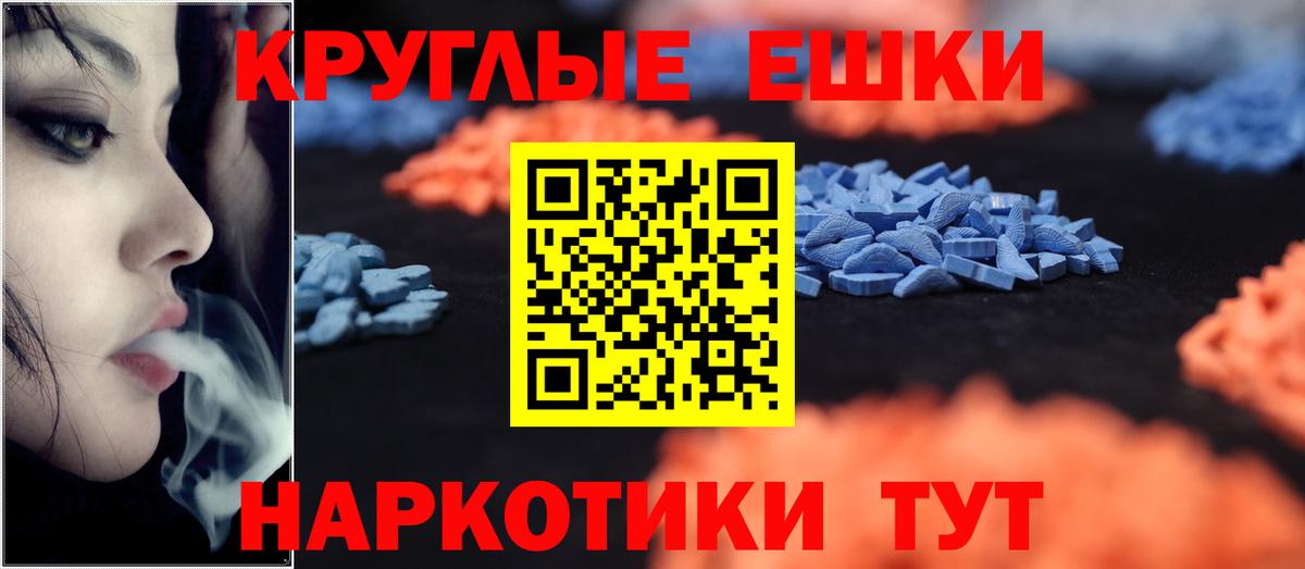 Экстази XTC  ЭКСТАЗИ louis Vuitton  Ecstasy  Дагестанские Огни  Вход с VPN 