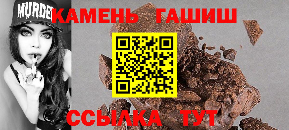 Дагестанские Огни  ГАШИШ убойный  ГАШИШ убойный  Вход с VPN 