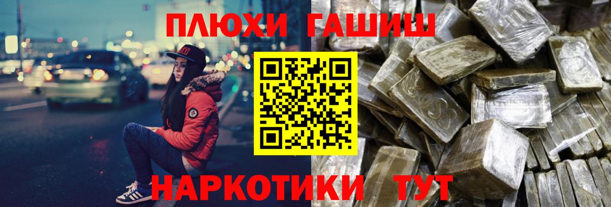 ГАШ VHQ Дагестанские Огни