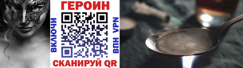 Героин Heroin  Дагестанские Огни 