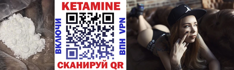 площадка официальный сайт  где купить   Дагестанские Огни  КЕТАМИН VHQ 