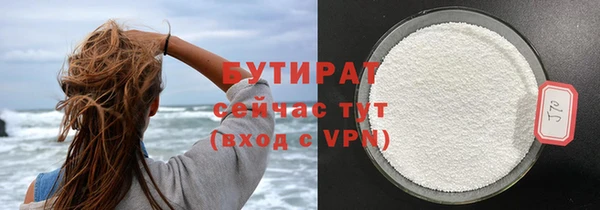 ALPHA-PVP Белоозёрский