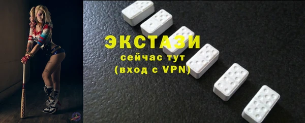 ALPHA-PVP Белоозёрский