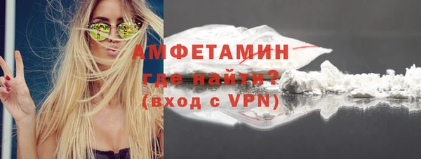 ALPHA-PVP Белоозёрский
