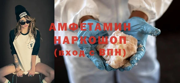 гашишное масло Беломорск