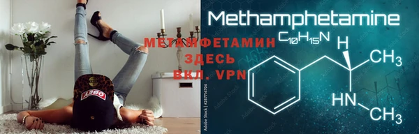 ALPHA-PVP Белоозёрский