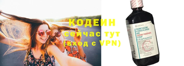 гашишное масло Беломорск