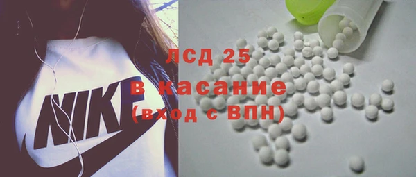 гашишное масло Беломорск