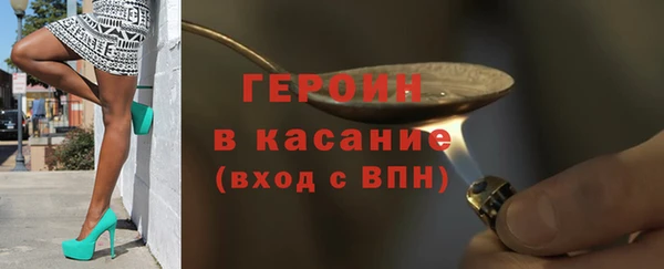 гашишное масло Беломорск