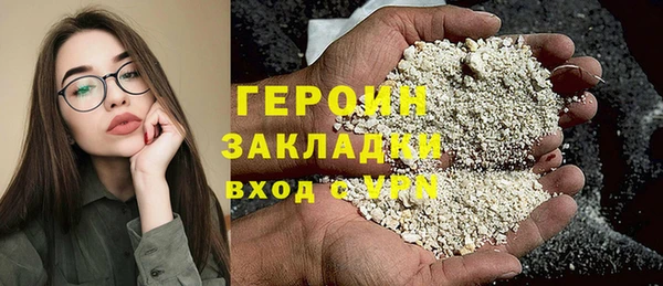 гашишное масло Беломорск