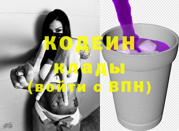 гашишное масло Беломорск