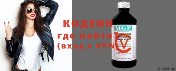 ALPHA-PVP Белоозёрский