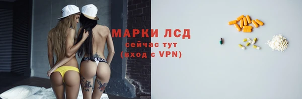 гашишное масло Беломорск