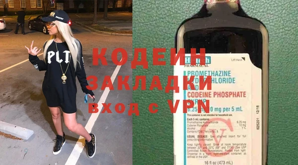 гашишное масло Беломорск