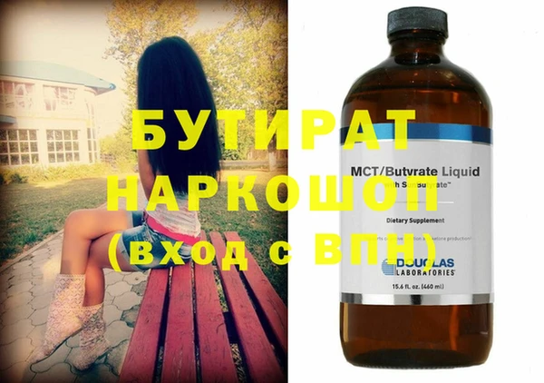 гашишное масло Беломорск