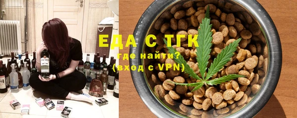 гашишное масло Беломорск
