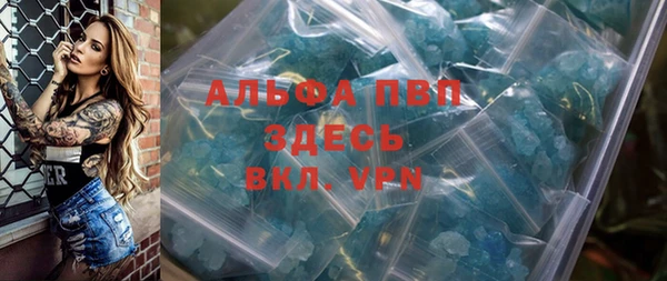 ALPHA-PVP Белоозёрский