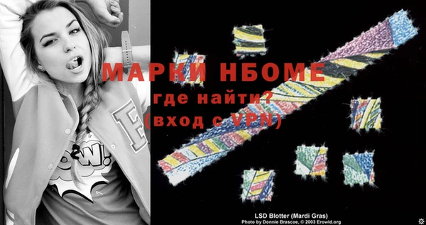 гашишное масло Беломорск