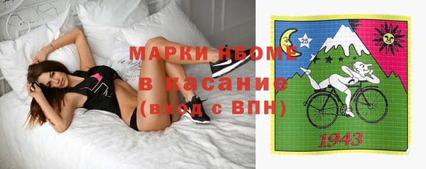ALPHA-PVP Белоозёрский