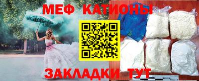 шишки Малгобек