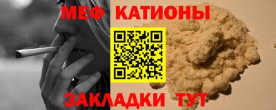 шишки Малгобек