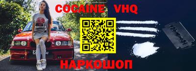 шишки Малгобек
