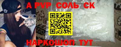 шишки Малгобек