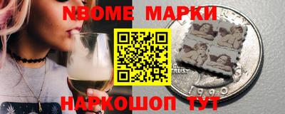 шишки Малгобек