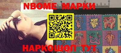 шишки Малгобек