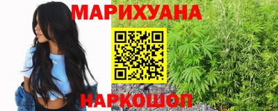 гашиш Мариинск