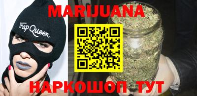 гашиш Мариинск