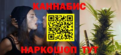 гашиш Мариинск