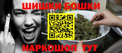 шишки Малгобек
