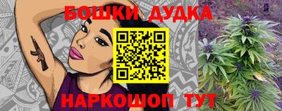 шишки Малгобек