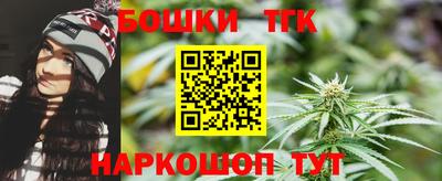 гашиш Мариинск