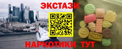 шишки Малгобек