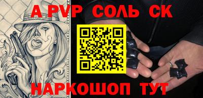 гашиш Мариинск