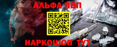 шишки Малгобек