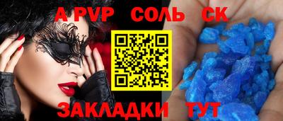 гашиш Мариинск