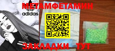 шишки Малгобек