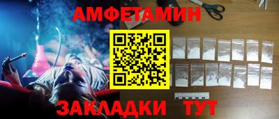гашиш Мариинск